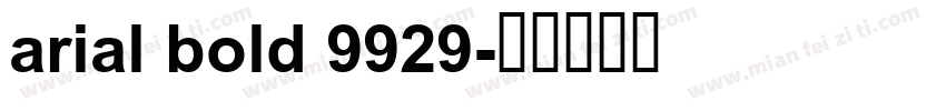 arial bold 9929字体转换